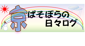 ブログロゴ