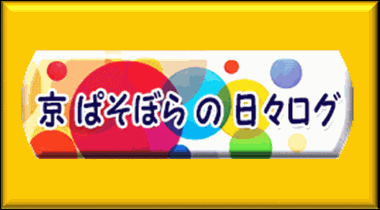 ブログロゴ